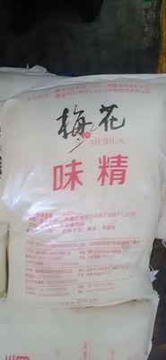 25kg/Bag Goedgekeurde Glutamaat ISO van L van natuurlijk Aromaversterkers Monosodium